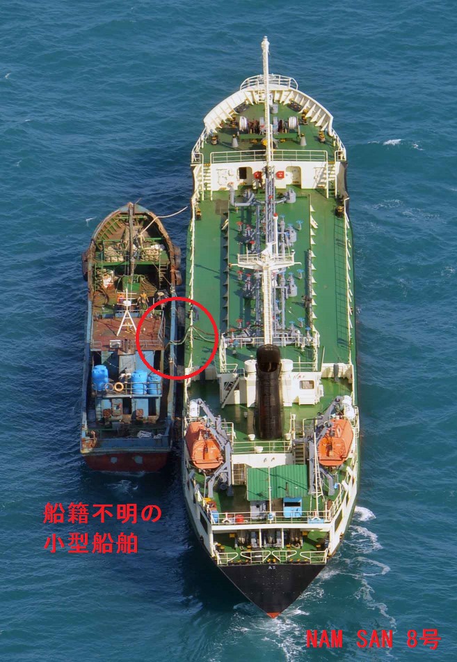 US Revokes Licenses for Bunkering and Repair Services to Ships in Iranian Trade